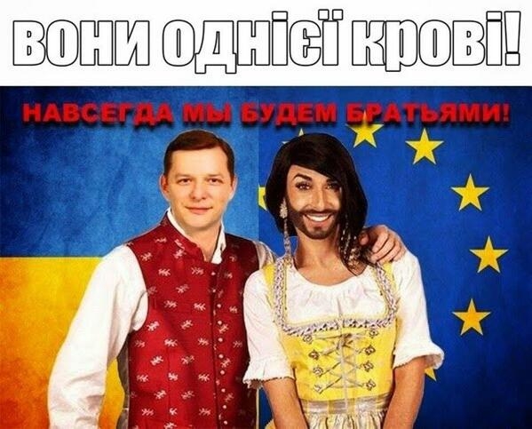 Украина, сестры.jpg О расколе Украины