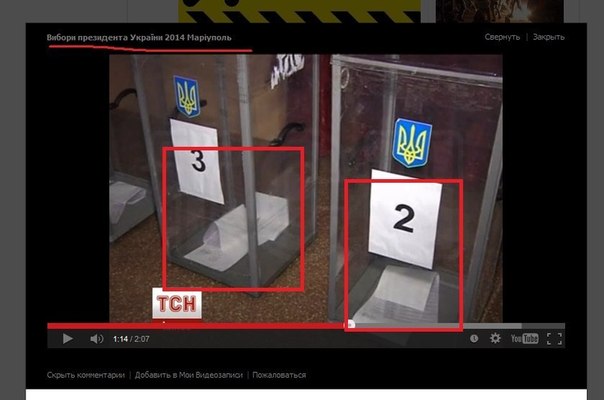 ВЫБОРЫ ГОВНО3.jpeg О расколе Украины