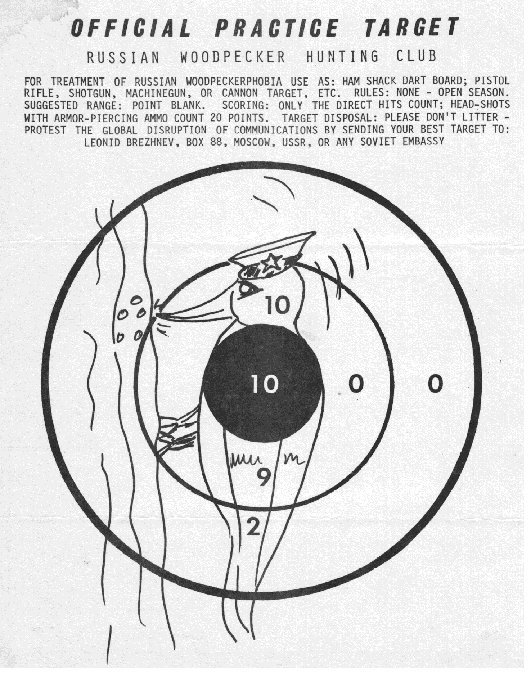Психотронное оружие