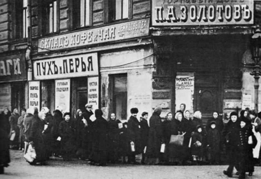 Январские очереди за хлебом.