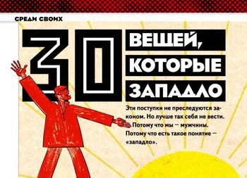 ПОЧЕМУ ОНИ ПОШЛИ НА ЭТО?!