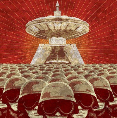 бактериологическая война2.jpg Психотропные препараты, как инструмент манипуляции общественным сознанием