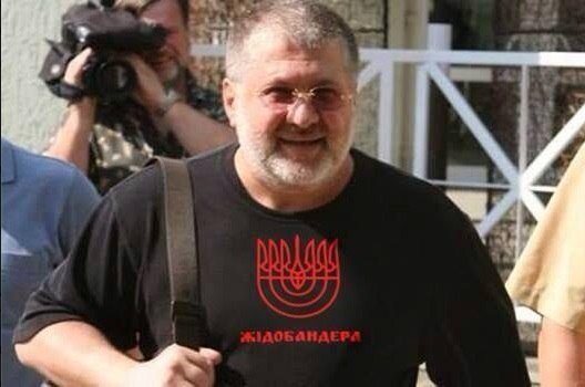 жидобандера.jpg Психотропные препараты, как инструмент манипуляции общественным сознанием