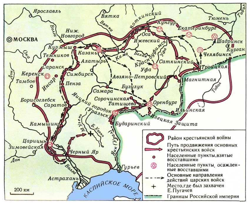Составьте рассказ о крестьянском восстании 1773 1775 гг по следующему плану а причины восстания