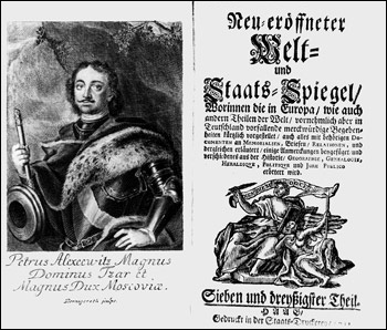 Ведические знания в строках Пушкина