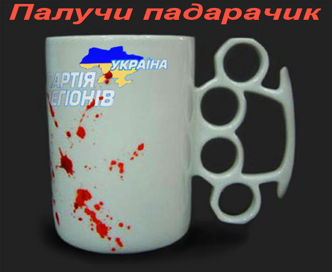 «Полет валькирий» над Украиной