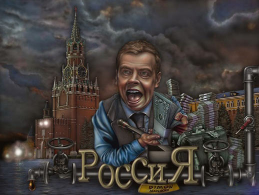 Российская «элита» продала реальную власть и активы в обмен на виртуальные цифры в американском компьютере