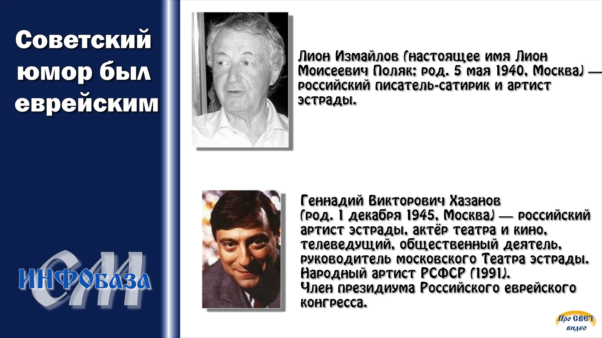 "Русскоязычная" эстрада?