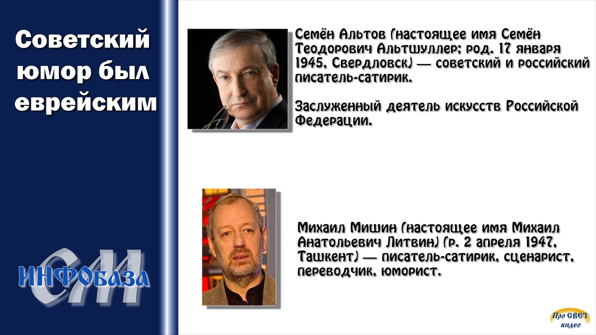 "Русскоязычная" эстрада?