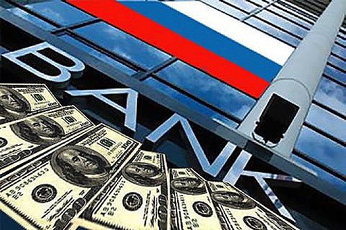 Обращение Катасонова к Путину, Банки РФ, Пятая Колонна