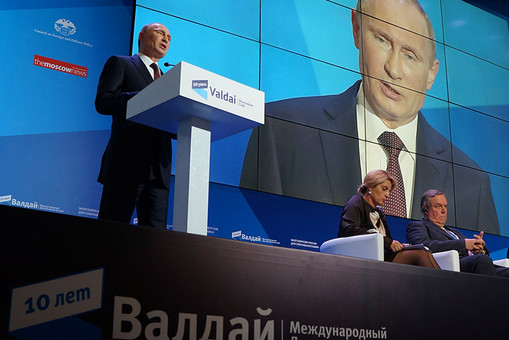 Путин на «Валдае»
