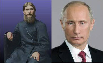 Возвращаясь на круги своя – от Распутина к Путину