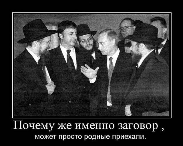 путин и родственники