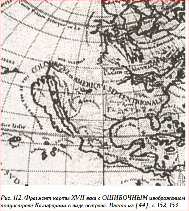 Раздел Сибири и Сев. Америки между победителями и возникновение Соединенных Штатов Америки в 1776 г.