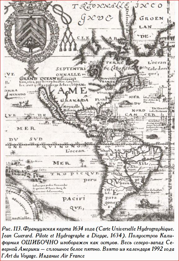 Раздел Сибири и Сев. Америки между победителями и возникновение Соединенных Штатов Америки в 1776 г.