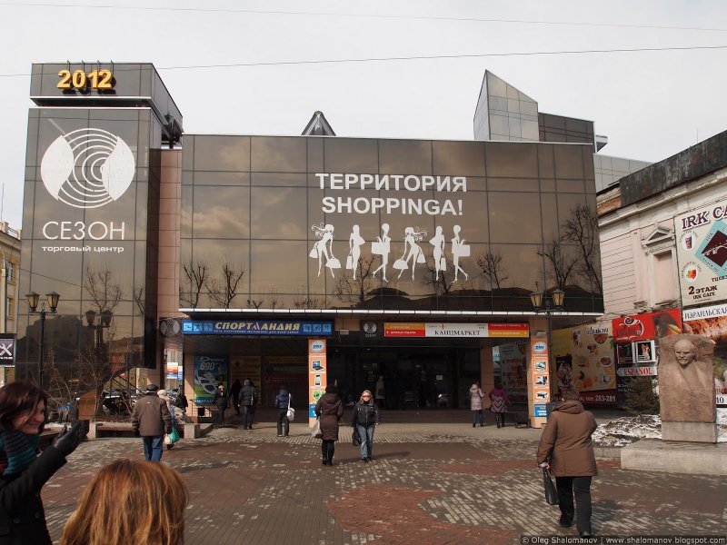 Войны с русским языком Войны с русским языком