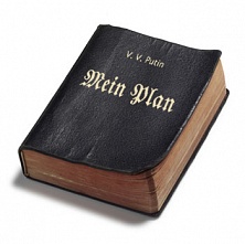 Силуанов подтвердил, что Правительство работает в интересах ФРС США и Вашингтона