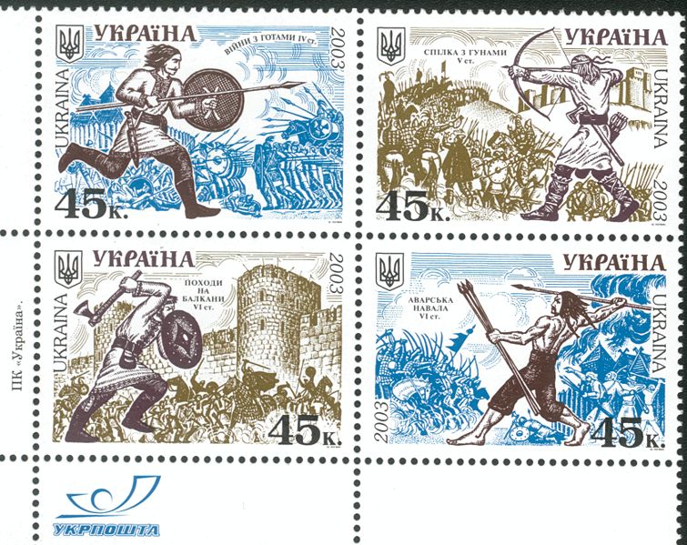 Сколько лет назад появились украинцы?