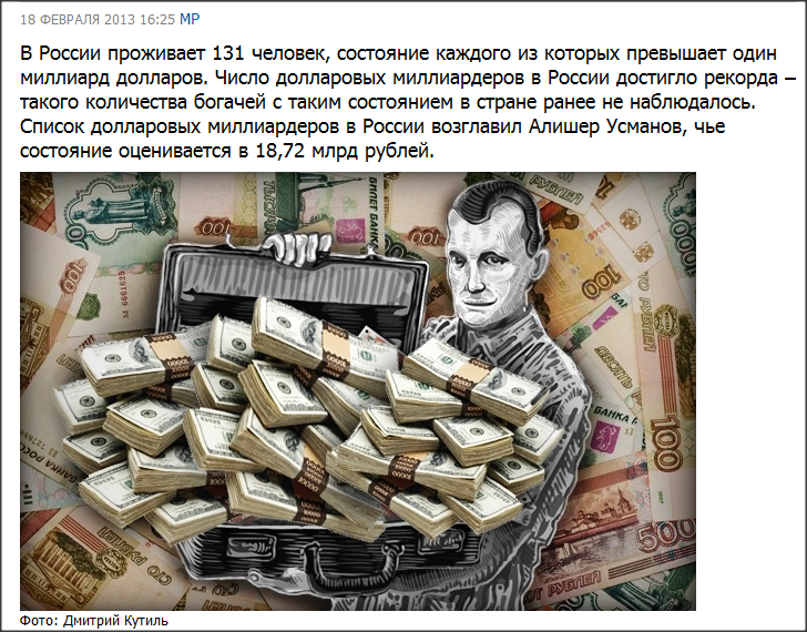 Спустя много лет мне стало ясно, кто такой Путин