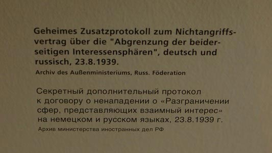 Секретный дополнительный протокол к Пакту Молотова-Риббентропа 