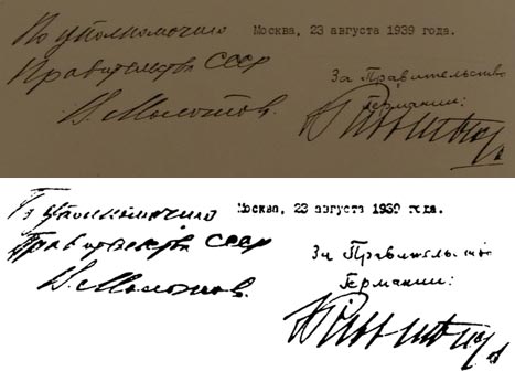 Секретный дополнительный протокол к Пакту Молотова-Риббентропа 