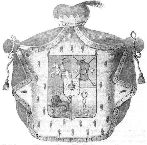 Герб князей черкасских