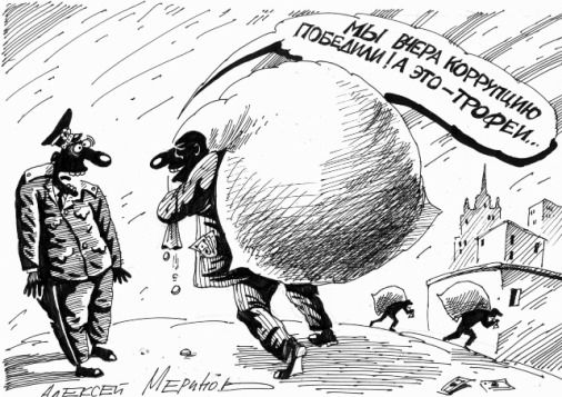 Степашин против монополий