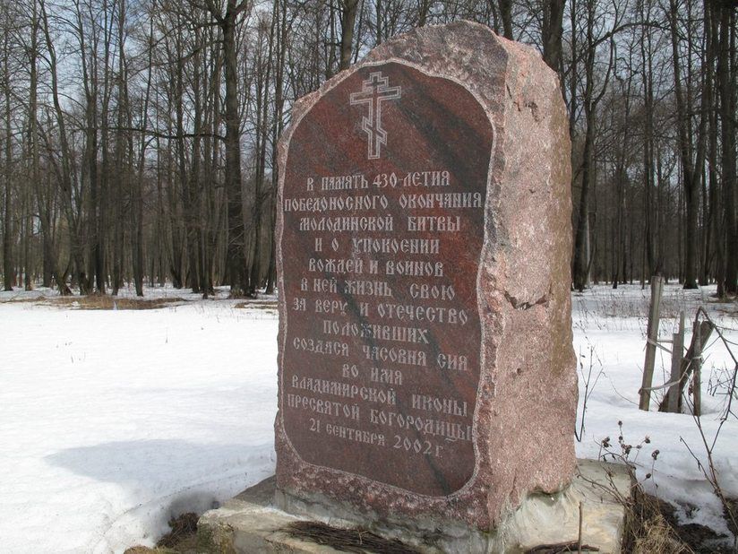 Самая успешная война против России