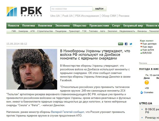 Слоистая вертикаль: кто и как ведет информационную войну на Украине  Подробнее: http://antifashist.com/item/sloistaya-vertikal-kto-i-kak-vedet-informacionnuyu-vojnu-na-ukraine.html#ixzz3E4guyVfc