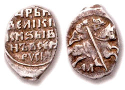 Татарско-русские названия русско-татарских монет