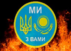 Украинский сценарий для Казахстана? И тоже «голодомор»