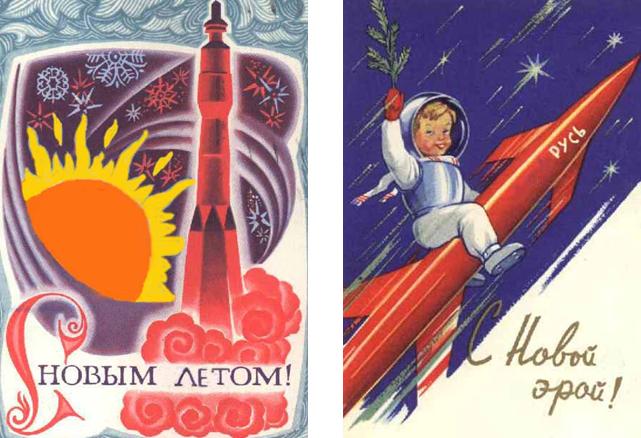 Новая эра