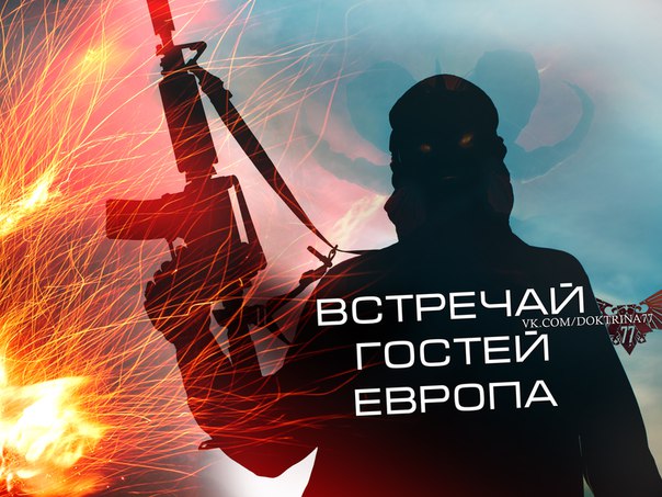 Великий исход. Беженцы-2. Апокалипсис?