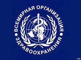 А ВОЗ и ныне там (басня с диаграммами)