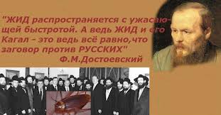 Почему Чубайс хотел разорвать на куски Достоевского