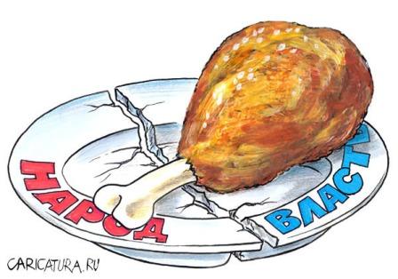 Запад обречён на гибель